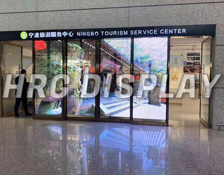 Ningbo Tourism Service Center in China